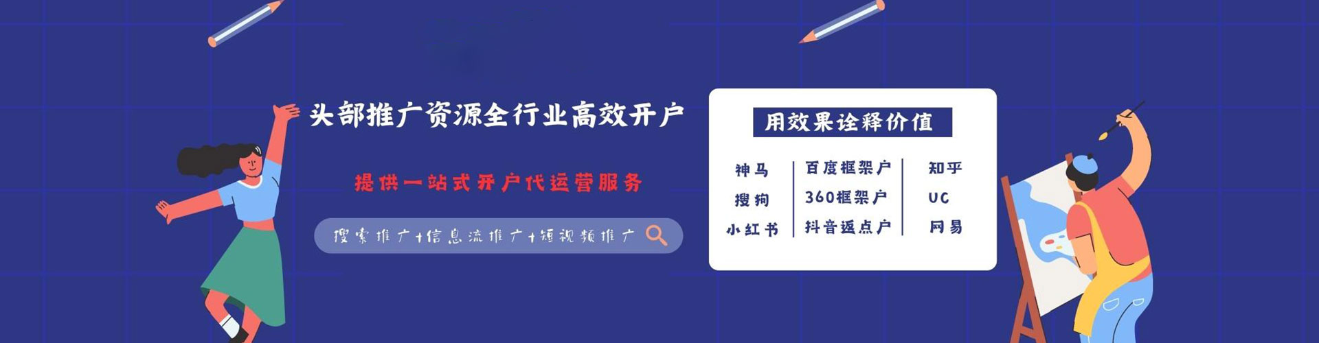 泰宁百度推广优化